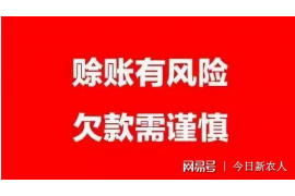 盐津专业讨债公司有哪些核心服务？