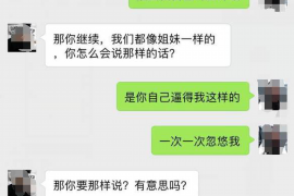 盐津盐津专业催债公司的催债流程和方法