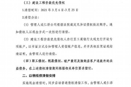 盐津如何避免债务纠纷？专业追讨公司教您应对之策