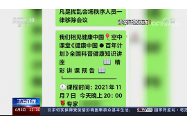 盐津遇到恶意拖欠？专业追讨公司帮您解决烦恼