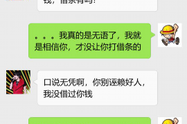 盐津专业要账公司如何查找老赖？