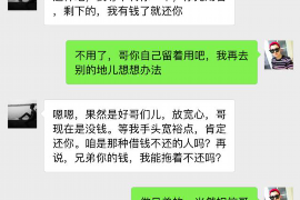 盐津盐津的要账公司在催收过程中的策略和技巧有哪些？